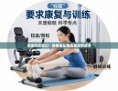 https://www.con-9sport.com/zb_users/cache/thumbs/61adcbfa17c2b1bf39c76fefed5e41a8-130-100-1.jpg